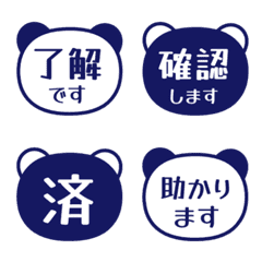 文字泡泡 - panda face 051