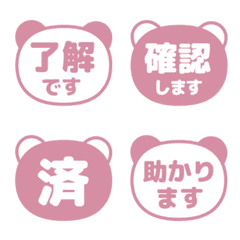 文字泡泡 - panda face 053