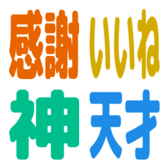 Work Chat Emoji Pack