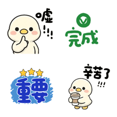 工作萬用 職場 生日快樂 表情貼