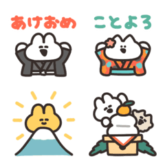 [Re]New Year's Rabbit Emoji 2026