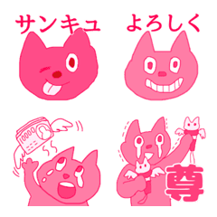 RED EMOJI coolest collection