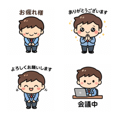 Loose Office Worker Emoji Set