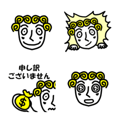 Polite language that you can use forever