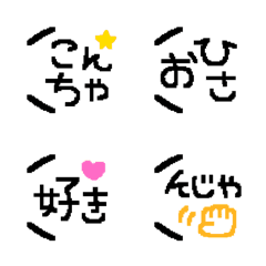 Natsukashii reaction emoji