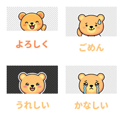 Papa Bear Daily Emoji