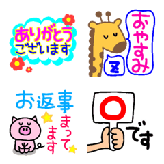 ●カラフルに礼儀正しく●