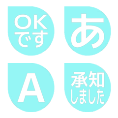 e-Emoji Deco Text(Kana-Alphanum) 1532