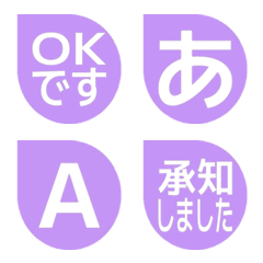 e-Emoji Deco Text(Kana-Alphanum) 1535