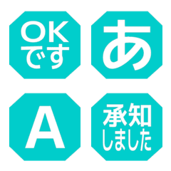 e-Emoji Deco Text(Kana/Alphanum) 1544