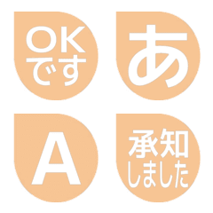 e-Emoji Deco Text(Kana-Alphanum) 1536