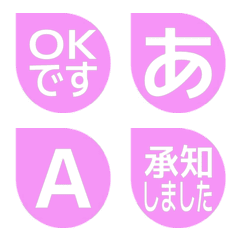 e-Emoji Deco Text(Kana-Alphanum) 1537