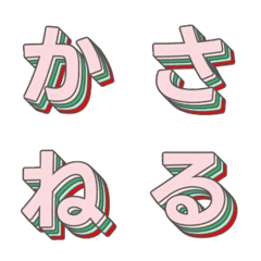 Letter Emoji 3D มัลติเลเยอร์ 003