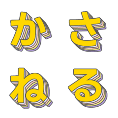 Letter Emoji 3D มัลติเลเยอร์ 005