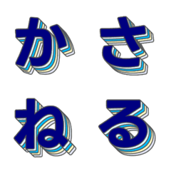 潮流波普 多層立體字母表情貼 010