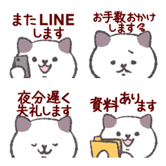 Polite Japanese Business Phrases