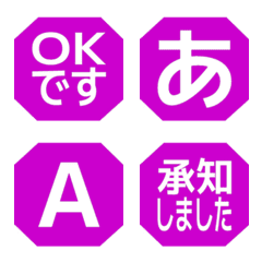 e-Emoji Deco Text(Kana-Alphanum) 1549