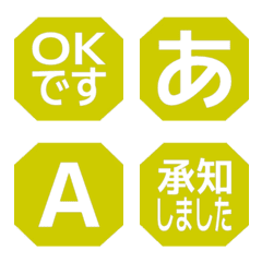 e-Emoji Deco Text(Kana/Alphanum) 1551
