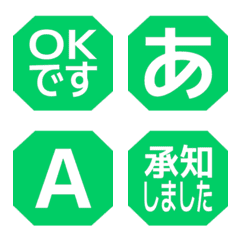 e-Emoji Deco Text(Kana-Alphanum) 1543