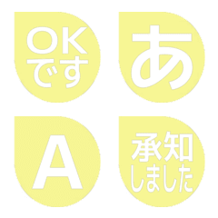 e-Emoji Deco Text(Kana-Alphanum) 1539