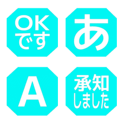 e-Emoji Deco Text(Kana-Alphanum) 1556