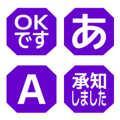 e-Emoji Deco Text(Kana-Alphanum) 1547