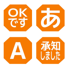 e-Emoji Deco Text(Kana-Alphanum) 1560