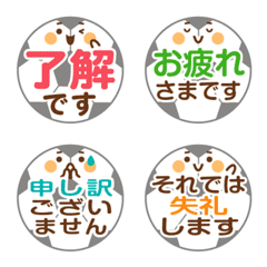 Soccer ball emoji for everyday use