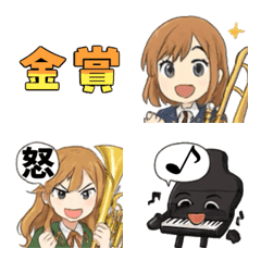 Wind Ensemble Club and Instrument Emoji