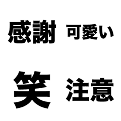 Strong Words Animated Emoji