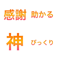 Animated Super Useful Strong Emoji