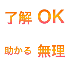 Animated Reaction Words Emoji ver2