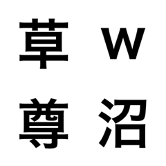 Perfect Meme Reaction Emoji [40]