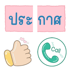 Pastel Office Chat Emoji