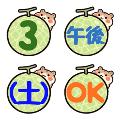 Chill Hamster Emoji3: Numbers & Dates