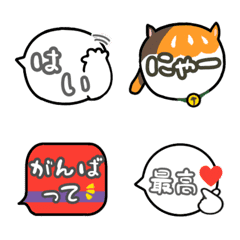 Simple Cute Speech Bubble