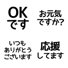 Emojis for polite speech