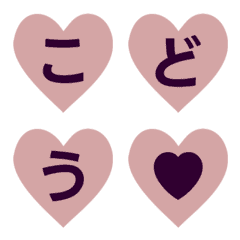 อิโมจิตัวอักษรหัวใจเต้นดึ๋ง 004