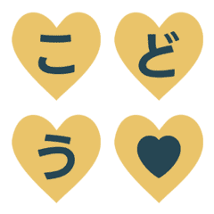 Heartbeat Pulse Letter Emoji 002