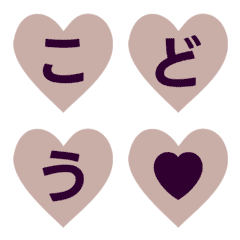 律動心跳 字母表情貼 008