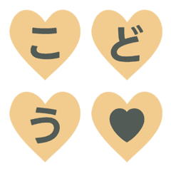 อิโมจิตัวอักษรหัวใจเต้นดึ๋ง 006