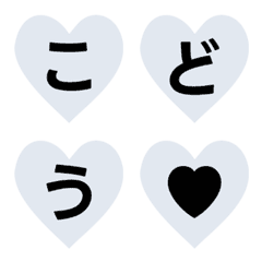 律動心跳 字母表情貼 013