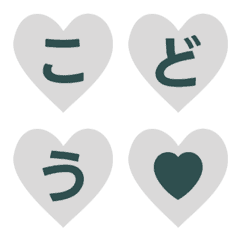 律動心跳 字母表情貼 005