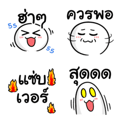 Thai Best Emoji