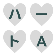 อิโมจิตัวอักษรรูปหัวใจ 005