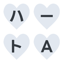 甜美心型 字母表情貼 010