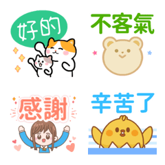 OK.好.收到_各種角色樣式回覆專用包(動態版