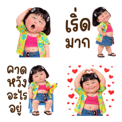 Emoji Chubby little child 110