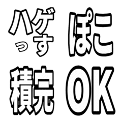 girigiriemoji