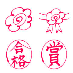 Praise Emoji part 8